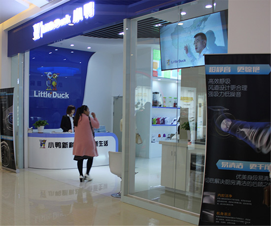 新技術新亮點 小鴨廚衛(wèi)全精品陣容將閃亮登陸2018CAE