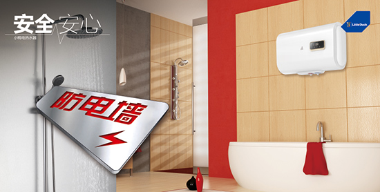 新技術新亮點 小鴨廚衛(wèi)全精品陣容將閃亮登陸2018CAE