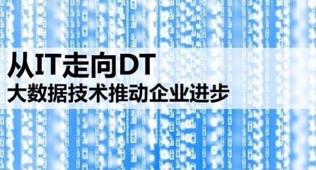 在DT時代中國鎖具企業如何規劃發展方向? 在DT時代中國鎖具企業如何規劃發展方向?