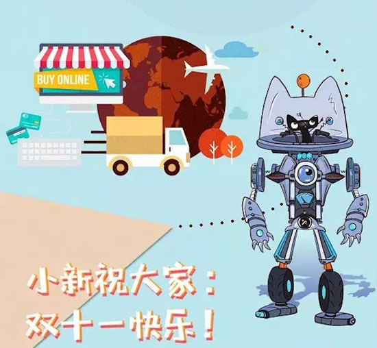 共贏新零售，新日電動(dòng)車(chē)快人一步