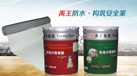 選購推薦:最新的中國十大防水材料品牌排行榜 選購推薦:最新的中國十大防水材料品牌排行榜