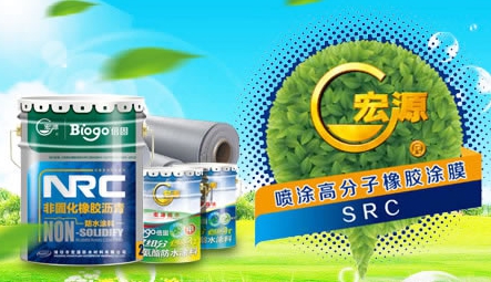 選購推薦:最新的中國十大防水材料品牌排行榜 選購推薦:最新的中國十大防水材料品牌排行榜