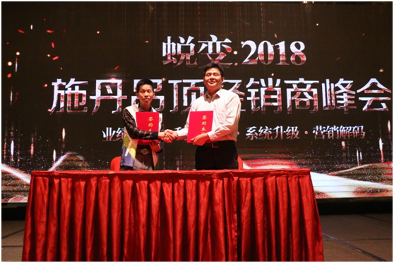 勝券在握 施丹吊頂抓機(jī)遇贏未來(lái) 勝券在握 施丹吊頂抓機(jī)遇贏未來(lái)