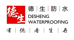 德生 德生