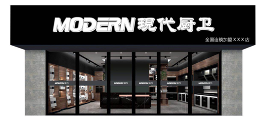 聚勢起航 現代廚衛2018以“高端”示人