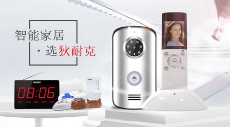 最受房地產開發企業青睞的中國十大智能家居品牌 最受房地產開發企業青睞的中國十大智能家居品牌