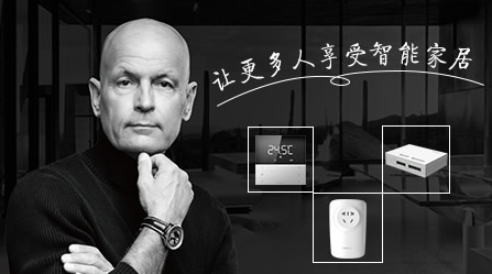 最受房地產開發企業青睞的中國十大智能家居品牌 最受房地產開發企業青睞的中國十大智能家居品牌