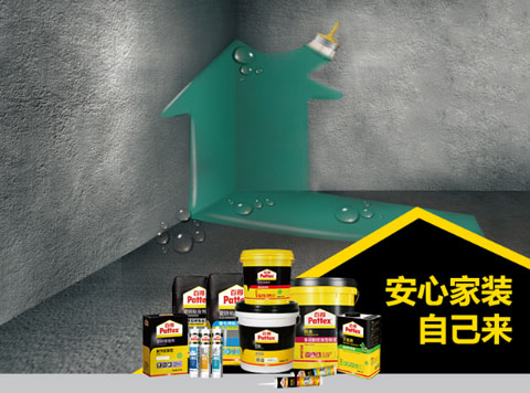 防水材料企業(yè)需緊跟時代發(fā)展,積極觸網(wǎng)發(fā)展 防水材料企業(yè)需緊跟時代發(fā)展,積極觸網(wǎng)發(fā)展