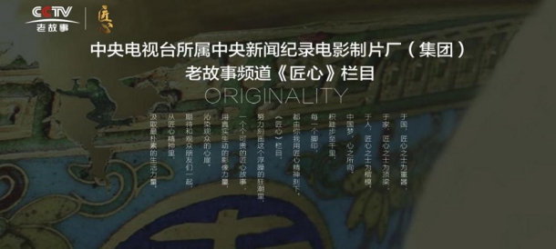 匠心故事：偉業牌板材關于深山里的香杉夢