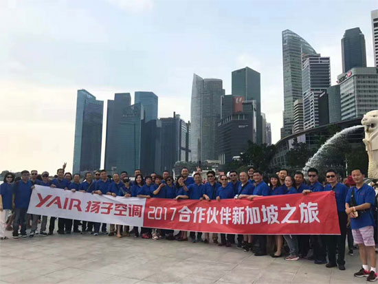 不忘初心，再鑄輝煌！記揚子空調合作伙伴新加坡考察之旅