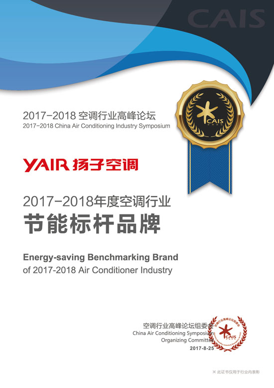 不忘初心，再鑄輝煌！記揚子空調合作伙伴新加坡考察之旅