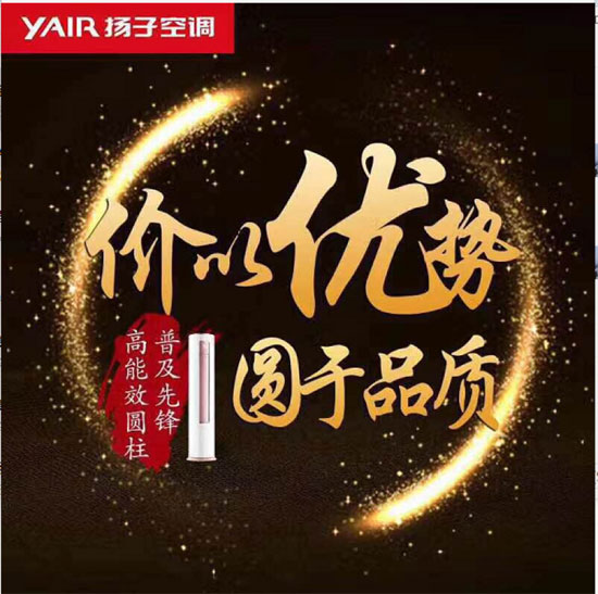 不忘初心，再鑄輝煌！記揚子空調合作伙伴新加坡考察之旅