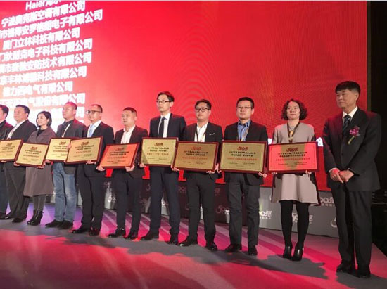 江蘇臥牛山2017年度大事記—不忘初心、做踐行者 江蘇臥牛山2017年度大事記—不忘初心、做踐行者