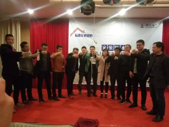 防水博士“博士標準”選材與施工分享會盛大舉行 防水博士“博士標準”選材與施工分享會盛大舉行