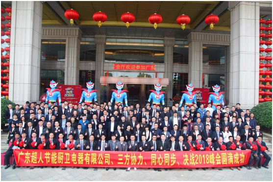 以奮斗為本 以創新為榮！超人廚衛3月增長21.93%