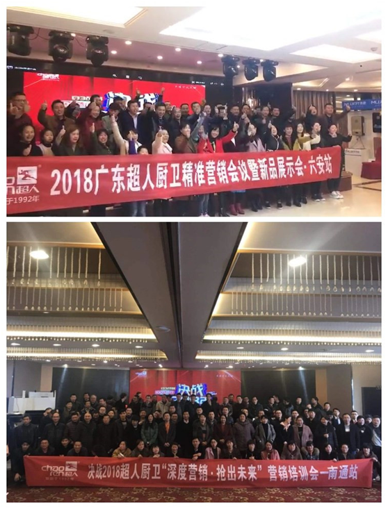 以奮斗為本 以創新為榮！超人廚衛3月增長21.93%