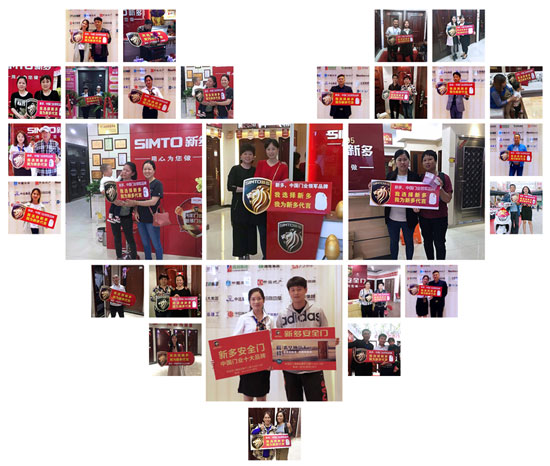 我為新多代言:不知道為什么,就是看中新多品牌! 我為新多代言:不知道為什么,就是看中新多品牌!