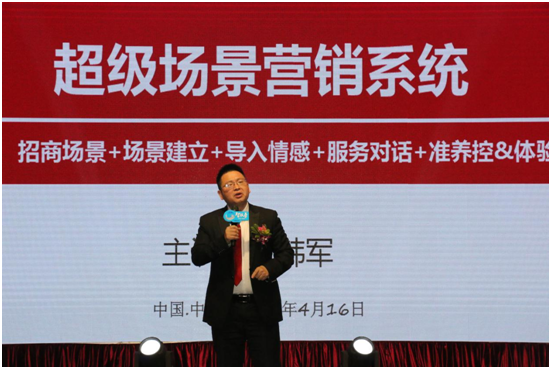 樂鈴廚電2018戰略峰會 現場“驚”現新營銷場景