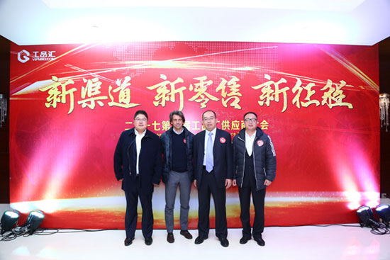 羅格朗低壓電器與工品匯攜手開啟戰(zhàn)略合作新征程 羅格朗低壓電器與工品匯攜手開啟戰(zhàn)略合作新征程