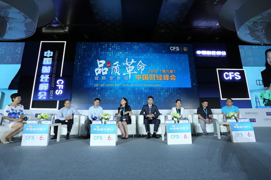 涂料品牌大事記|經典漆獲第六屆財經峰會獲杰出品牌形象獎 涂料品牌大事記|經典漆獲第六屆財經峰會獲杰出品牌形象獎