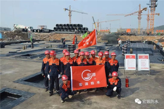 防水材料品牌榮譽|宏源獲濰坊市“優秀建筑業企業”稱號 防水材料品牌榮譽|宏源獲濰坊市“優秀建筑業企業”稱號
