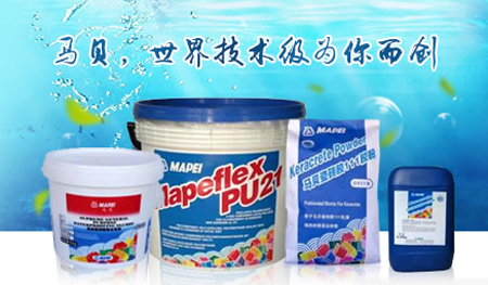 行業觀點|防水涂料十大品牌為建筑物提供高質量防水效果 行業觀點|防水涂料十大品牌為建筑物提供高質量防水效果
