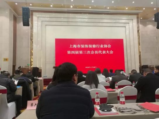 板材品牌榮譽|平安樹獲上海市裝飾裝修行業(yè)信得過裝飾材料企業(yè)