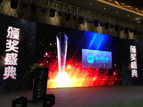 吊頂品牌榮譽(yù)|容聲獲集成吊頂行業(yè)最具影響力品牌 吊頂品牌榮譽(yù)|容聲獲集成吊頂行業(yè)最具影響力品牌