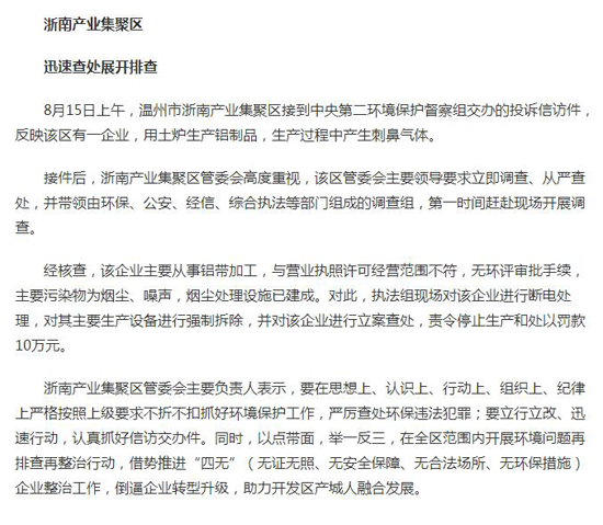 行業(yè)分析|電工知名品牌格蘭為你揭秘“經(jīng)濟型開關(guān)去哪兒” 行業(yè)分析|電工知名品牌格蘭為你揭秘“經(jīng)濟型開關(guān)去哪兒”