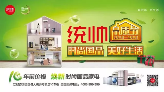 品牌大事|行業(yè)控制空調靠手，AWE現(xiàn)場統(tǒng)帥只動口不動手