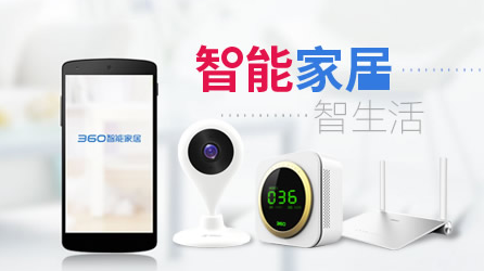 行業觀點|中國智能家居著名品牌產品實力更強 行業觀點|中國智能家居著名品牌產品實力更強