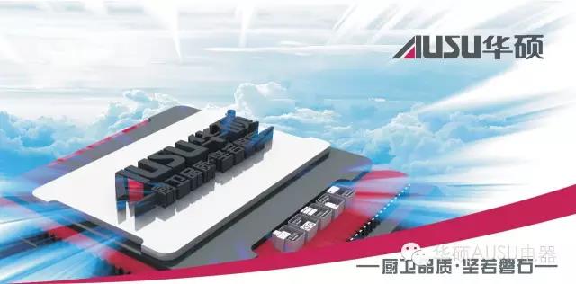 華碩廚衛—磐石品質打造行業口碑