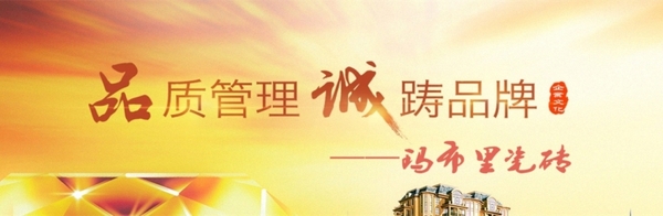 知名陶瓷品牌|瑪布里瓷磚:顧客的信任就是最大動力 知名陶瓷品牌|瑪布里瓷磚:顧客的信任就是最大動力