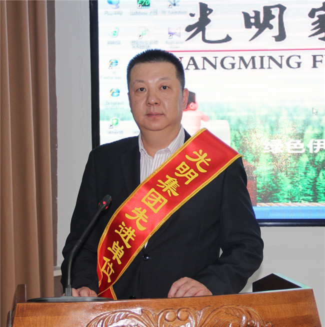 家具品牌大事|光明集團2017年度表彰獎勵視頻大會召開 家具品牌大事|光明集團2017年度表彰獎勵視頻大會召開