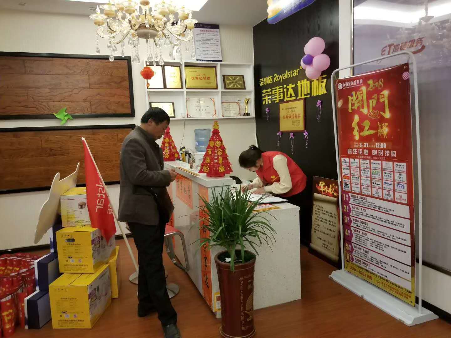 品牌日記|榮事達地板優(yōu)秀品質征服消費者,多地捷報頻傳 品牌日記|榮事達地板優(yōu)秀品質征服消費者,多地捷報頻傳