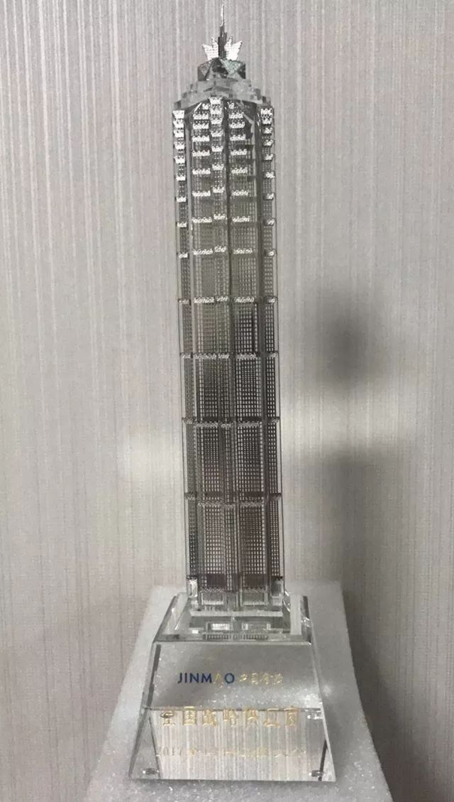 品牌榮譽|特普麗墻紙—中國金茂2017-2019年度壁紙戰略供應商 品牌榮譽|特普麗墻紙—中國金茂2017-2019年度壁紙戰略供應商