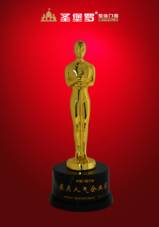 品牌榮譽|圣堡羅門窗吳國洪榮獲“最具人氣企業(yè)家”