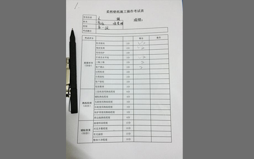 品牌發(fā)展|柔然壁紙施工團隊 不斷追求更專業(yè) 品牌發(fā)展|柔然壁紙施工團隊 不斷追求更專業(yè)