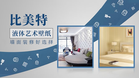 排行榜|藝術涂料哪家強?推薦中國十大藝術涂料品牌 排行榜|藝術涂料哪家強?推薦中國十大藝術涂料品牌