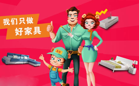 為孩子打造健康家居環境,推薦中國十大兒童家具品牌 為孩子打造健康家居環境,推薦中國十大兒童家具品牌