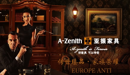 最受歡迎的歐式家具品牌,中國十大歐式家具品牌榜單