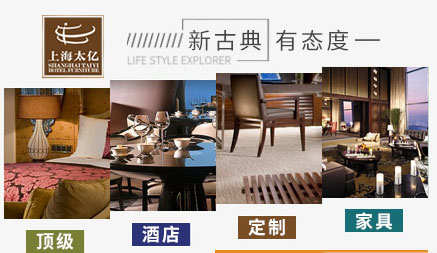 酒店家具哪家好?盤點出2018中國十大酒店家具品牌 酒店家具哪家好?盤點出2018中國十大酒店家具品牌