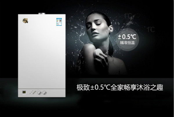 瑞馬壁掛爐因?yàn)閷?zhuān)注所以專(zhuān)業(yè),與您共享舒適家居生活 瑞馬壁掛爐因?yàn)閷?zhuān)注所以專(zhuān)業(yè),與您共享舒適家居生活