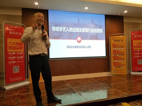 數碼彩四月峰會盛宴 傳遞品牌價值 數碼彩四月峰會盛宴 傳遞品牌價值