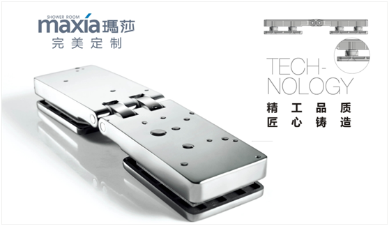 以“專業專注”為墨 執筆書寫瑪莎淋浴房奇跡 以“專業專注”為墨 執筆書寫瑪莎淋浴房奇跡