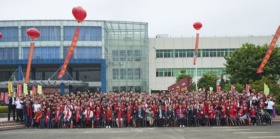 品牌大事|朗能電工舉行招商大會暨2018年財富峰值新品發布會 品牌大事|朗能電工舉行招商大會暨2018年財富峰值新品發布會