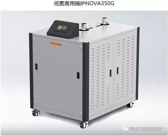 2018山東國際暖通展開門紅——昊森熱能簽署3萬臺壁掛爐銷售訂單! 2018山東國際暖通展開門紅——昊森熱能簽署3萬臺壁掛爐銷售訂單!