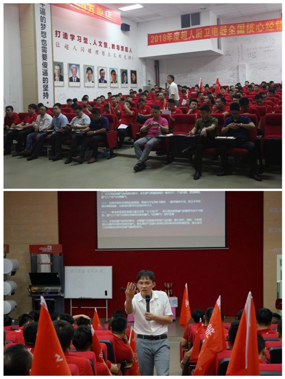 超人商學院第三屆全國業務技能特訓正式開營 超人商學院第三屆全國業務技能特訓正式開營