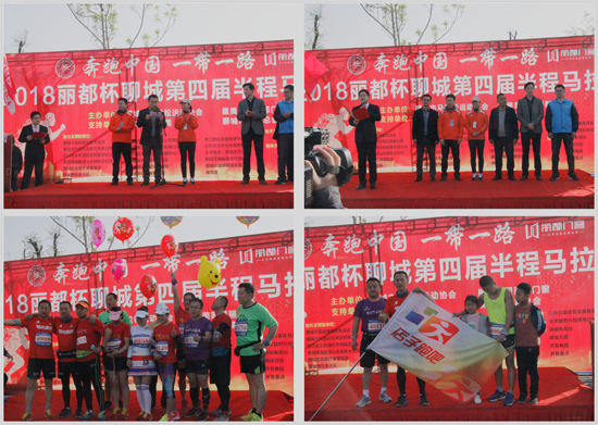 麗都杯馬拉松大賽 賽出風格 賽出水平 麗都杯馬拉松大賽 賽出風格 賽出水平
