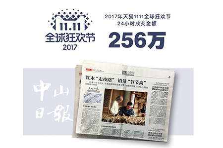 根植紅木，專心為家，不做尋常木匠!